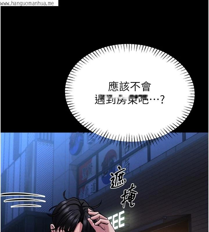 韩国漫画馆长是大野狼韩漫_馆长是大野狼-第1话-性爱道馆养成记在线免费阅读-韩国漫画-第53张图片