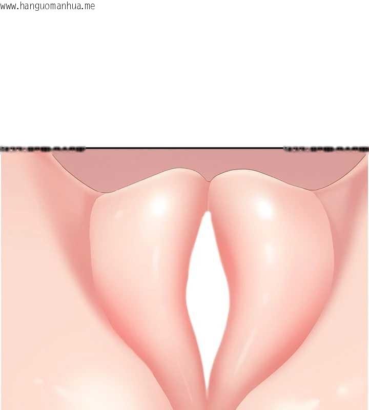 韩国漫画罪爱人妻韩漫_罪爱人妻-第21话-婶婶让我一下就要射了在线免费阅读-韩国漫画-第11张图片