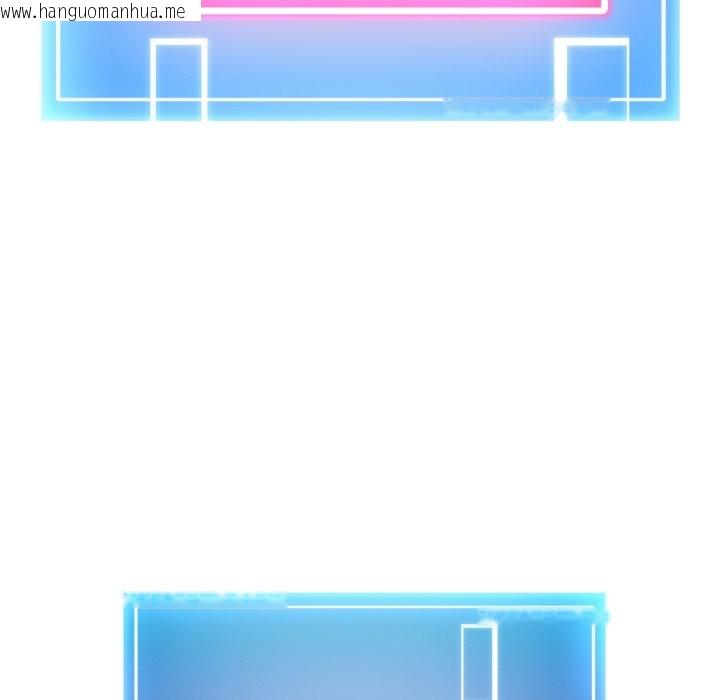 韩国漫画启动复仇系统/超真实征服游戏韩漫_启动复仇系统/超真实征服游戏-第9话在线免费阅读-韩国漫画-第80张图片