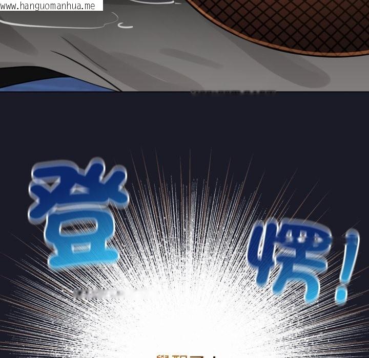 韩国漫画配角的生存任务韩漫_配角的生存任务-第50话在线免费阅读-韩国漫画-第17张图片