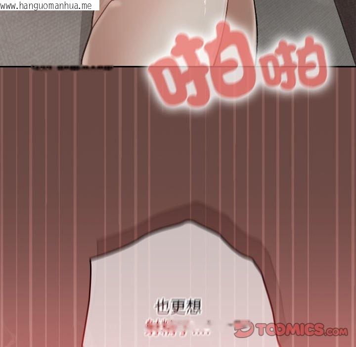 韩国漫画校花的双面生活韩漫_校花的双面生活-第26话在线免费阅读-韩国漫画-第120张图片