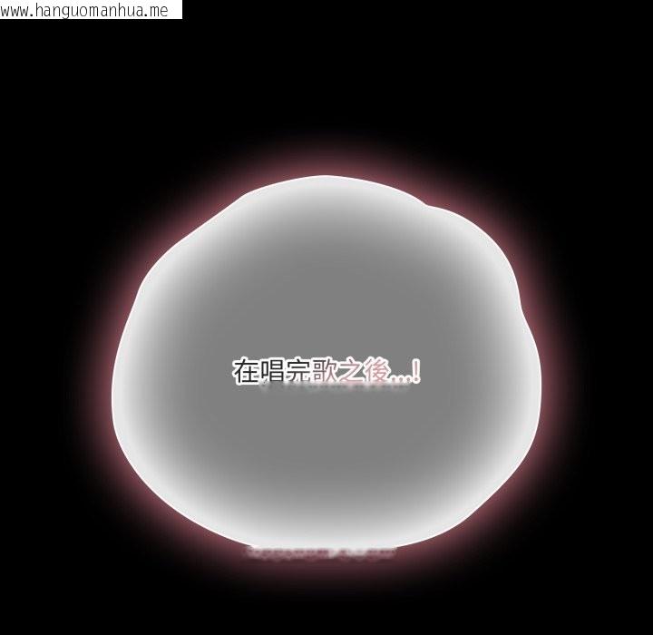 韩国漫画幸福来得太突然/突然成为公寓管理员韩漫_幸福来得太突然/突然成为公寓管理员-第60话在线免费阅读-韩国漫画-第23张图片