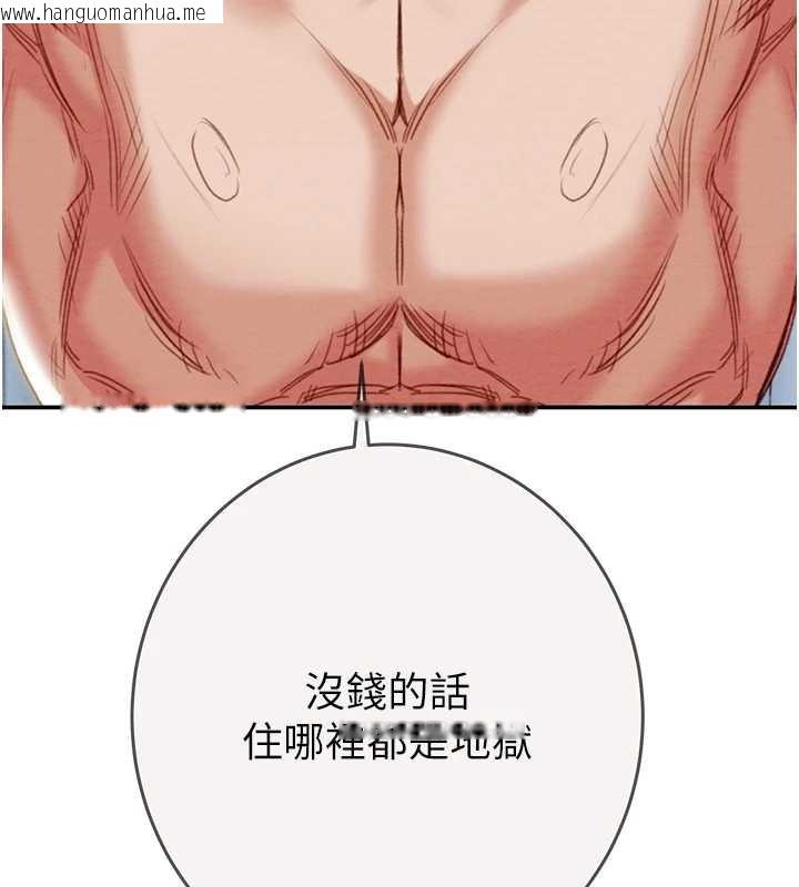 韩国漫画掠夺行动韩漫_掠夺行动-最终话-复仇的终点在线免费阅读-韩国漫画-第179张图片