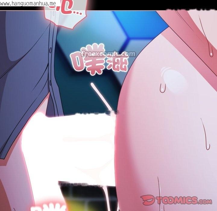 韩国漫画幸福来得太突然/突然成为公寓管理员韩漫_幸福来得太突然/突然成为公寓管理员-第61话在线免费阅读-韩国漫画-第56张图片