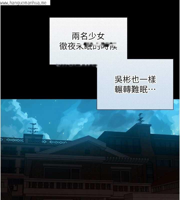 韩国漫画与生巨来韩漫_与生巨来-第12话-好怀念你的「技术」在线免费阅读-韩国漫画-第26张图片