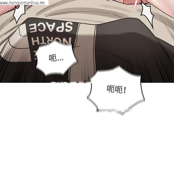 韩国漫画配角的生存任务韩漫_配角的生存任务-第52话在线免费阅读-韩国漫画-第26张图片