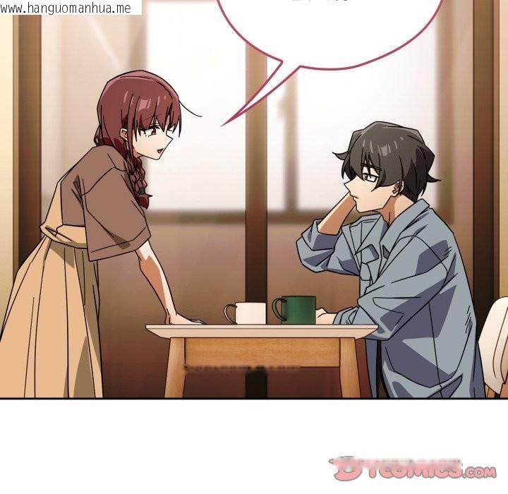 韩国漫画调教开关：第二季韩漫_调教开关：第二季-第23话在线免费阅读-韩国漫画-第87张图片