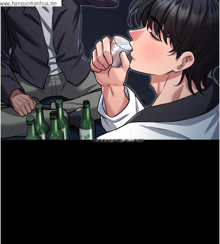 韩国漫画馆长是大野狼韩漫_馆长是大野狼-第1话-性爱道馆养成记在线免费阅读-韩国漫画-第92张图片