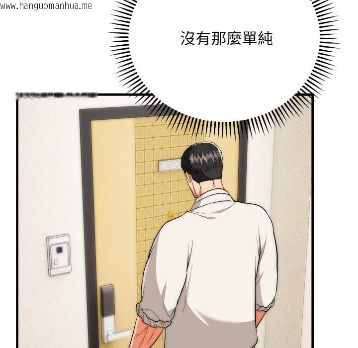 韩国漫画神雕闯都市/强雕：都市润女传说韩漫_神雕闯都市/强雕：都市润女传说-第26话在线免费阅读-韩国漫画-第25张图片