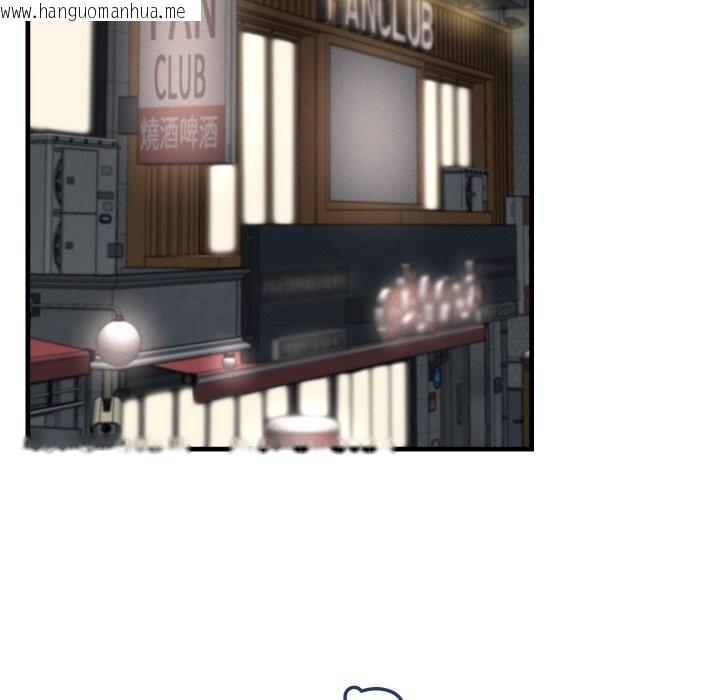 韩国漫画她们的夜晚属于我/与人妻有个秘密韩漫_她们的夜晚属于我/与人妻有个秘密-第29话在线免费阅读-韩国漫画-第11张图片