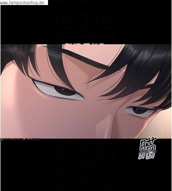 韩国漫画猎艳管理员韩漫_猎艳管理员-第29话-下部影片的女主角在线免费阅读-韩国漫画-第79张图片