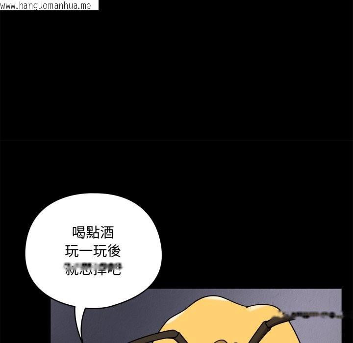韩国漫画野兽的王国/野兽的乐章韩漫_野兽的王国/野兽的乐章-第11话在线免费阅读-韩国漫画-第52张图片