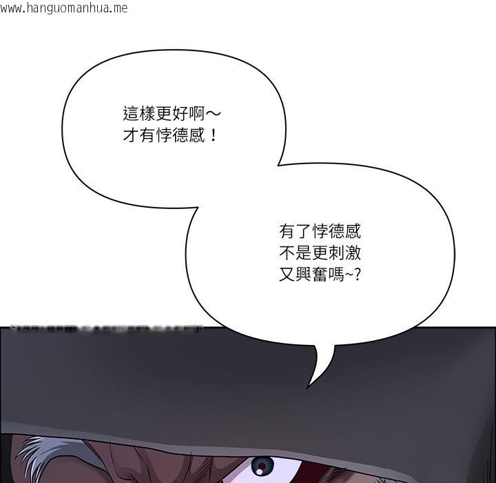 韩国漫画最强男人/天降奇迹韩漫_最强男人/天降奇迹-第58话在线免费阅读-韩国漫画-第65张图片