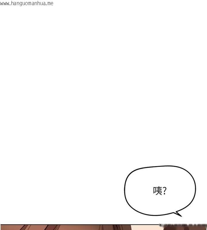 韩国漫画鲁蛇社畜的金手指韩漫_鲁蛇社畜的金手指-第59话-重回大学时代在线免费阅读-韩国漫画-第38张图片