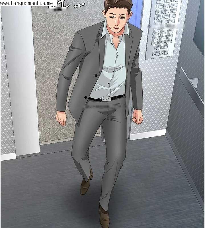 韩国漫画罪爱人妻韩漫_罪爱人妻-第21话-婶婶让我一下就要射了在线免费阅读-韩国漫画-第160张图片