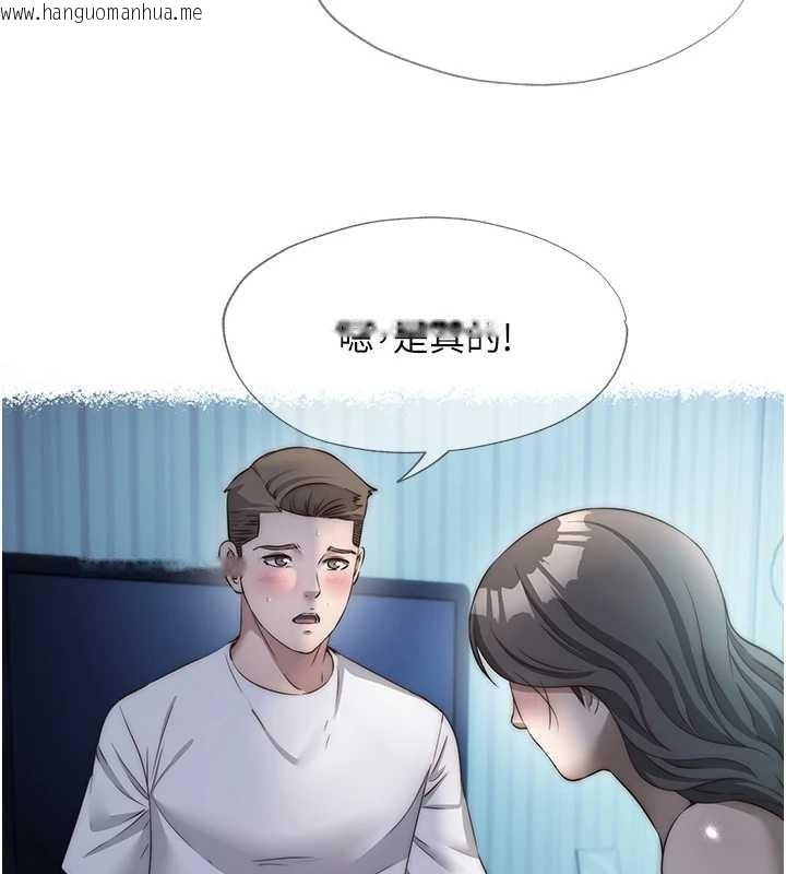 韩国漫画民宿精营中韩漫_民宿精营中-第48话-被插到大喷水了在线免费阅读-韩国漫画-第23张图片