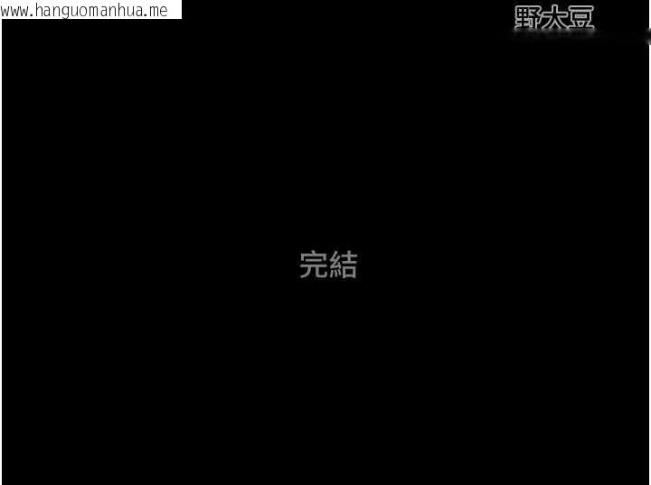 韩国漫画掠夺行动韩漫_掠夺行动-最终话-复仇的终点在线免费阅读-韩国漫画-第278张图片