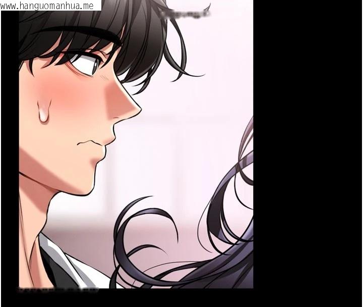 韩国漫画馆长是大野狼韩漫_馆长是大野狼-第1话-性爱道馆养成记在线免费阅读-韩国漫画-第230张图片