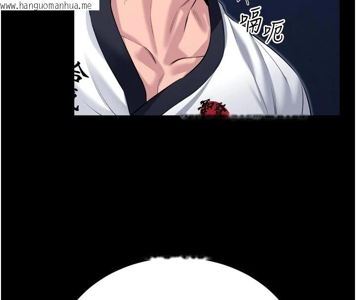 韩国漫画馆长是大野狼韩漫_馆长是大野狼-第1话-性爱道馆养成记在线免费阅读-韩国漫画-第106张图片