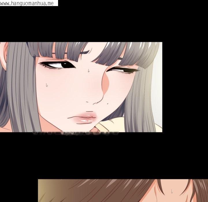 韩国漫画无法上色的关系/爱上弟子韩漫_无法上色的关系/爱上弟子-第13话在线免费阅读-韩国漫画-第6张图片