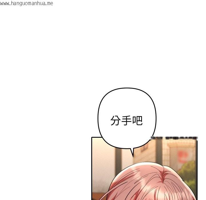 韩国漫画她们教会我的事/全员交往中韩漫_她们教会我的事/全员交往中-第16话在线免费阅读-韩国漫画-第133张图片