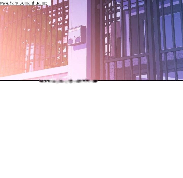 韩国漫画可以爱你吗/似曾相识的她韩漫_可以爱你吗/似曾相识的她-第91话在线免费阅读-韩国漫画-第88张图片