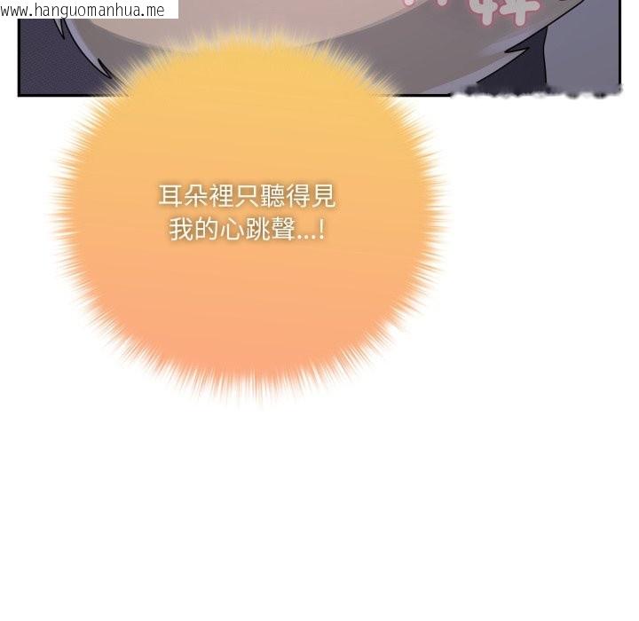 韩国漫画野兽的王国/野兽的乐章韩漫_野兽的王国/野兽的乐章-第10话在线免费阅读-韩国漫画-第18张图片