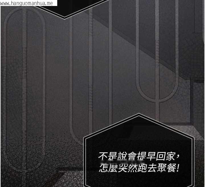 韩国漫画猎艳管理员韩漫_猎艳管理员-第29话-下部影片的女主角在线免费阅读-韩国漫画-第59张图片