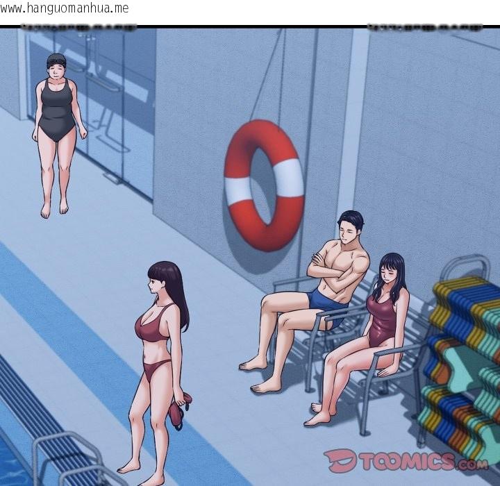 韩国漫画她们的夜晚属于我/与人妻有个秘密韩漫_她们的夜晚属于我/与人妻有个秘密-第28话在线免费阅读-韩国漫画-第45张图片