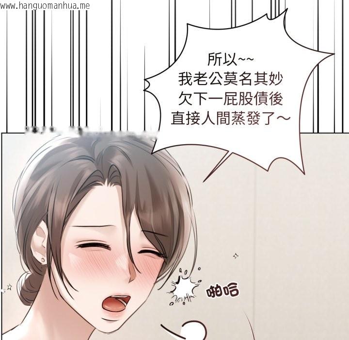 韩国漫画契约的代价/要命的契约韩漫_契约的代价/要命的契约-第15话在线免费阅读-韩国漫画-第59张图片