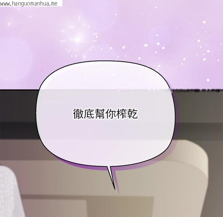 韩国漫画公主殿下要收种子啦！/公主抢孕大作战韩漫_公主殿下要收种子啦！/公主抢孕大作战-第18话在线免费阅读-韩国漫画-第8张图片