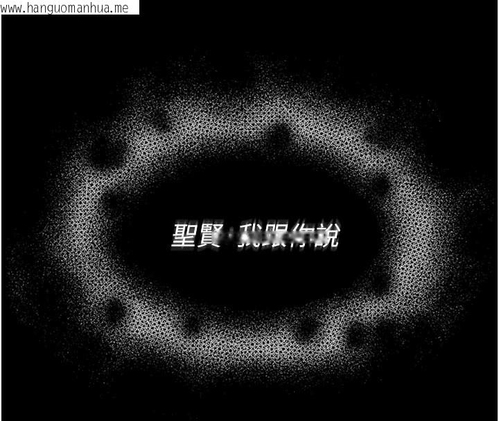 韩国漫画馆长是大野狼韩漫_馆长是大野狼-第1话-性爱道馆养成记在线免费阅读-韩国漫画-第73张图片