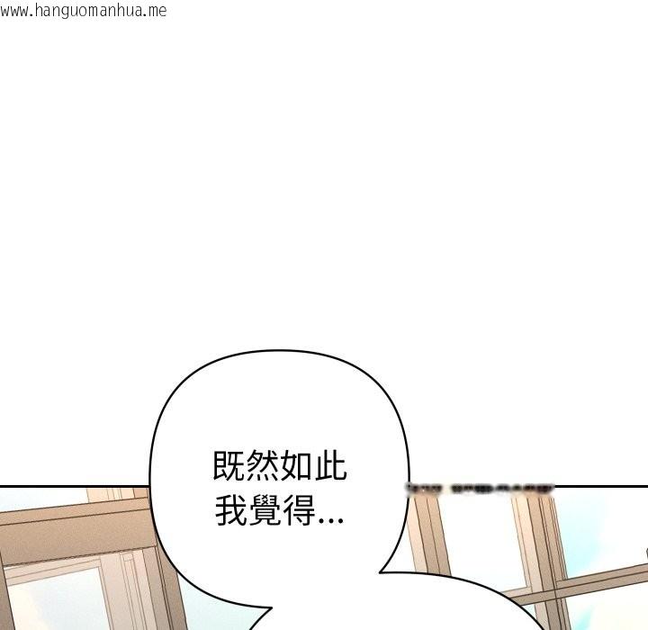 韩国漫画她们教会我的事/全员交往中韩漫_她们教会我的事/全员交往中-第18话在线免费阅读-韩国漫画-第90张图片