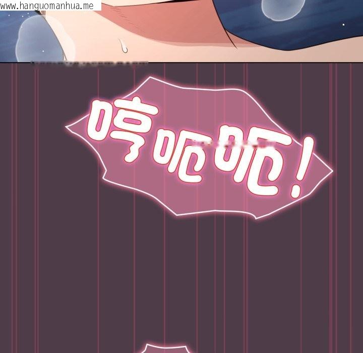 韩国漫画配角的生存任务韩漫_配角的生存任务-第50话在线免费阅读-韩国漫画-第124张图片