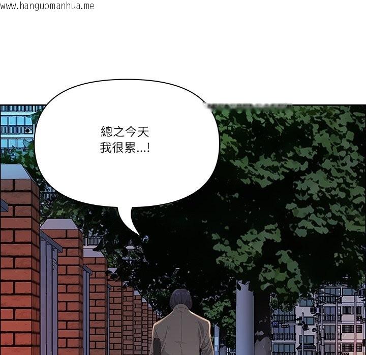 韩国漫画最强男人/天降奇迹韩漫_最强男人/天降奇迹-第58话在线免费阅读-韩国漫画-第115张图片