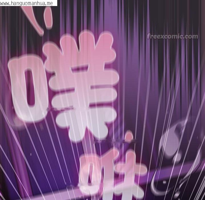 韩国漫画男人稀缺的异世界/当前女友变成异世界独裁者韩漫_男人稀缺的异世界/当前女友变成异世界独裁者-第23话在线免费阅读-韩国漫画-第151张图片