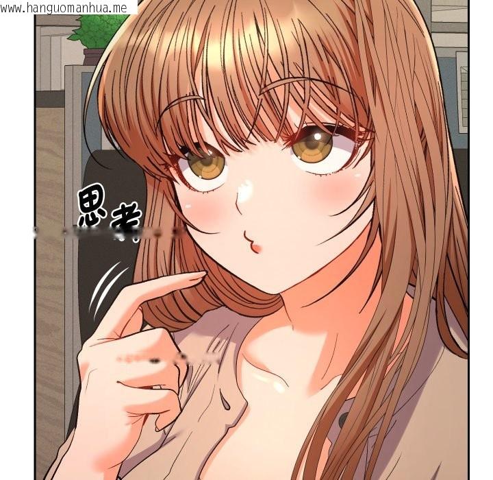 韩国漫画她们教会我的事/全员交往中韩漫_她们教会我的事/全员交往中-第18话在线免费阅读-韩国漫画-第107张图片