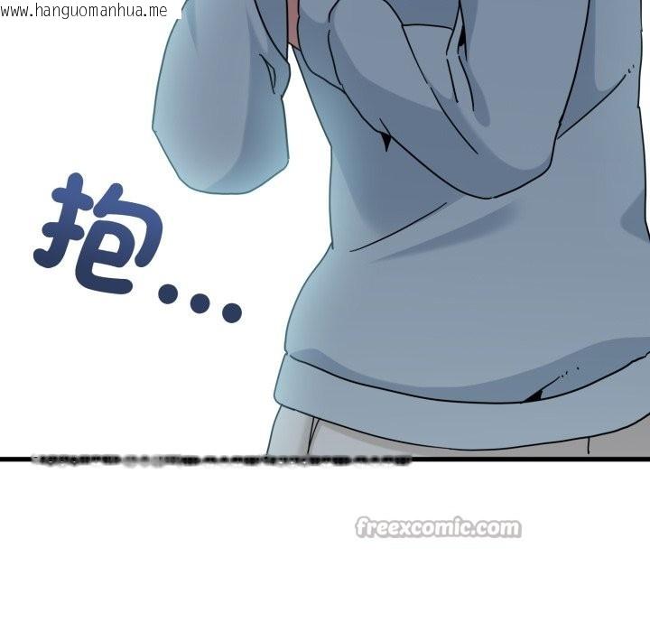 韩国漫画发小碰不得/强制催眠韩漫_发小碰不得/强制催眠-第106话在线免费阅读-韩国漫画-第28张图片