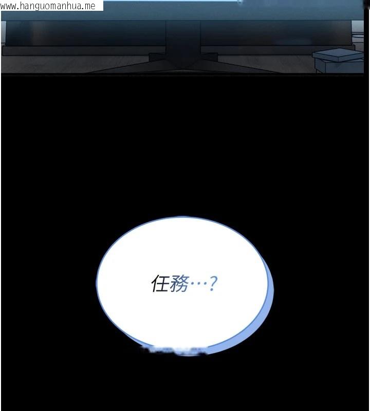 韩国漫画馆长是大野狼韩漫_馆长是大野狼-第1话-性爱道馆养成记在线免费阅读-韩国漫画-第138张图片