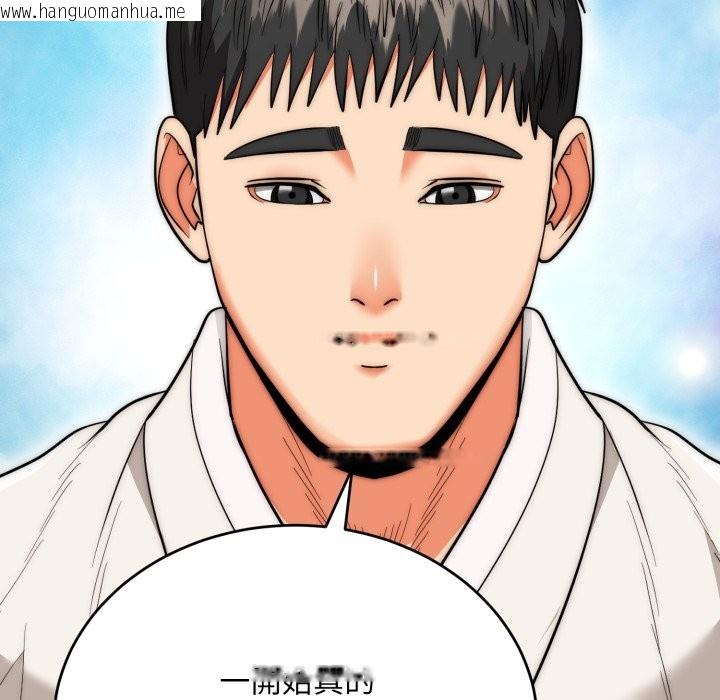 韩国漫画神雕闯都市/强雕：都市润女传说韩漫_神雕闯都市/强雕：都市润女传说-第25话在线免费阅读-韩国漫画-第142张图片