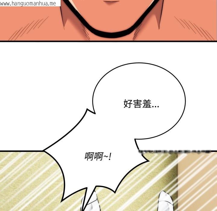 韩国漫画神雕闯都市/强雕：都市润女传说韩漫_神雕闯都市/强雕：都市润女传说-第24话在线免费阅读-韩国漫画-第85张图片
