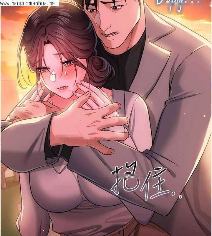 韩国漫画借妻条约韩漫_借妻条约-第35话-我要离婚了在线免费阅读-韩国漫画-第176张图片