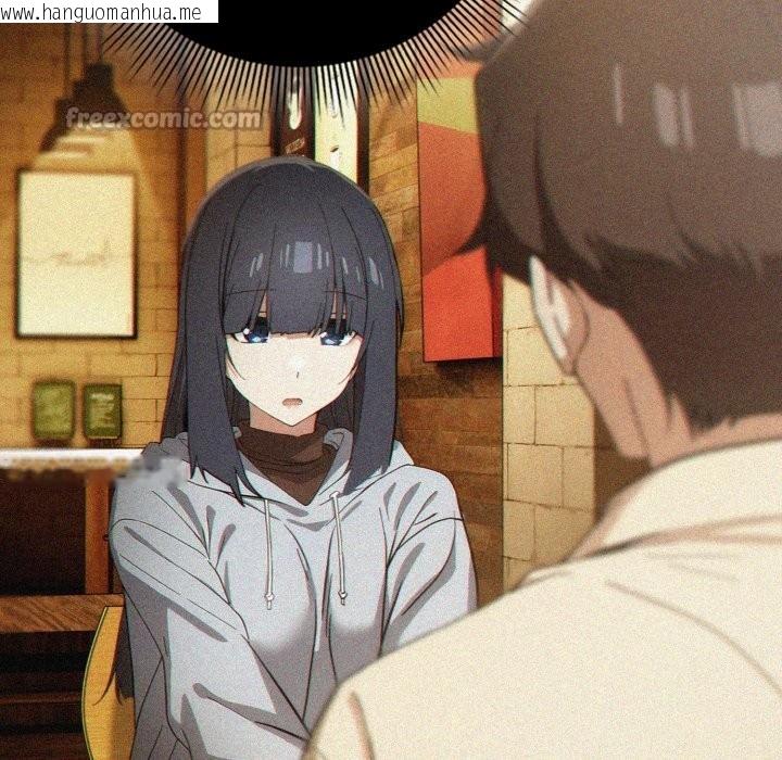 韩国漫画调教开关：第二季韩漫_调教开关：第二季-第24话在线免费阅读-韩国漫画-第84张图片