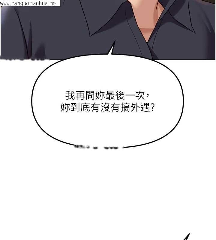 韩国漫画鲁蛇社畜的金手指韩漫_鲁蛇社畜的金手指-第59话-重回大学时代在线免费阅读-韩国漫画-第27张图片