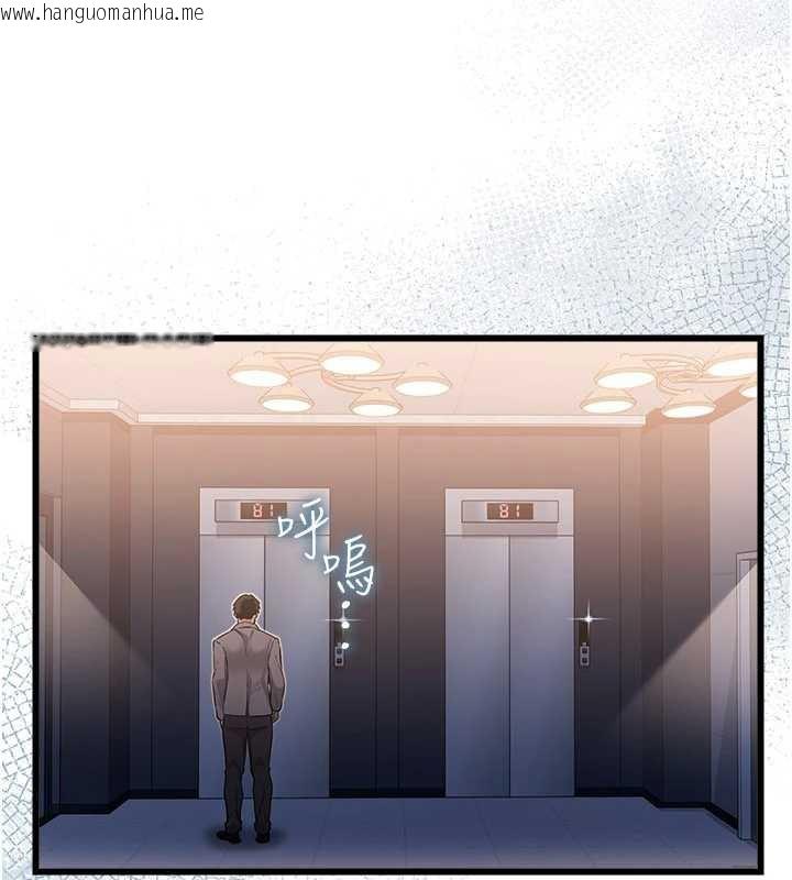 韩国漫画借妻条约韩漫_借妻条约-第35话-我要离婚了在线免费阅读-韩国漫画-第35张图片