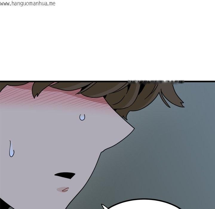 韩国漫画发小碰不得/强制催眠韩漫_发小碰不得/强制催眠-第103话在线免费阅读-韩国漫画-第141张图片