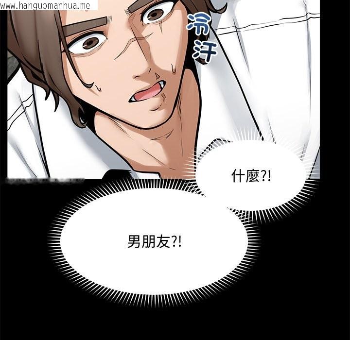 韩国漫画超导体觉醒/超导体大叔韩漫_超导体觉醒/超导体大叔-第23话在线免费阅读-韩国漫画-第61张图片