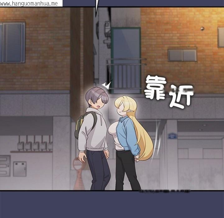 韩国漫画公主殿下要收种子啦！/公主抢孕大作战韩漫_公主殿下要收种子啦！/公主抢孕大作战-第18话在线免费阅读-韩国漫画-第167张图片