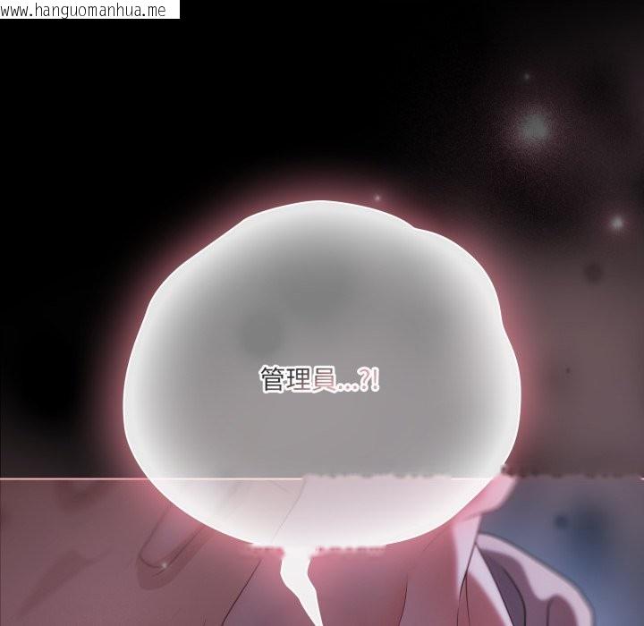 韩国漫画幸福来得太突然/突然成为公寓管理员韩漫_幸福来得太突然/突然成为公寓管理员-第61话在线免费阅读-韩国漫画-第31张图片