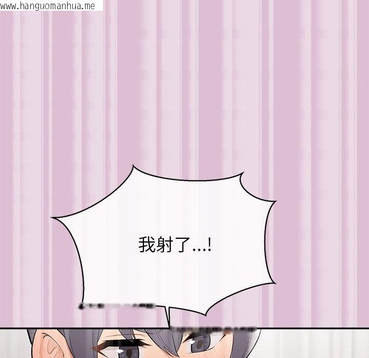 韩国漫画公主殿下要收种子啦！/公主抢孕大作战韩漫_公主殿下要收种子啦！/公主抢孕大作战-第17话在线免费阅读-韩国漫画-第120张图片